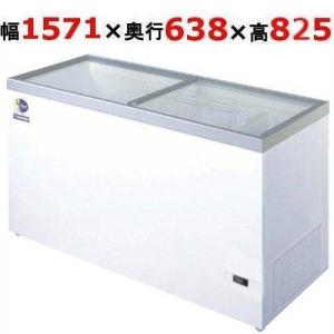 ダイレイ 冷凍ショーケース 温度帯（-50℃）超低温ショーケース 368L HFG-400e 幅1571×奥行638×高さ825(m｜inbis