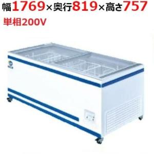 業界最長1年保証】製氷機 35kgキューブアイスタイプ パナソニック 