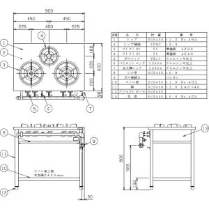 【3年保証】業務用/新品 マルゼン ガステーブ...の詳細画像1
