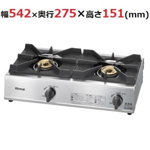 M-212C マルゼン ガステーブルコンロ (親子/2口コンロ) 都市ガス