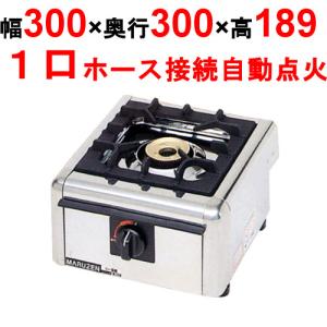 UL-66 【タチバナ製作所】テーブルコンロシリーズ ハイカロリー UL-66 【タチバナ製作所】テーブルコンロシリーズ ハイカロリー