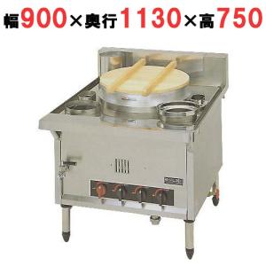 業界最長1年保証】卓上電気ゆで麺機 ニチワ電機 ENB-450 業務用 中古