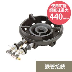 MG-260B 【マルゼン】鋳物コンロ 幅357×奥行544×高さ160(mm)【業務用