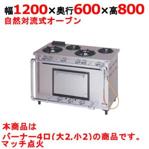 ★水切り台 W600xD600xH800+150mm シンク 流し台★ 新品 [組立式] 業務用 水切り付 1槽シンク（流し台