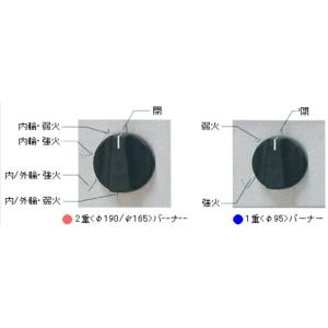 【業務用/新品/マルゼン】ガスレンジ 5口 コ...の詳細画像3
