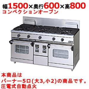 家庭用ガステーブルコンロ パロマ IC-S87BM-1L 都市ガス 業務用 中古