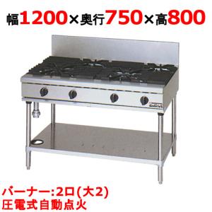 マルゼン（MARUZEN） MUS-055D4 ガス蒸し器 セイロタイプ 吹出口×4