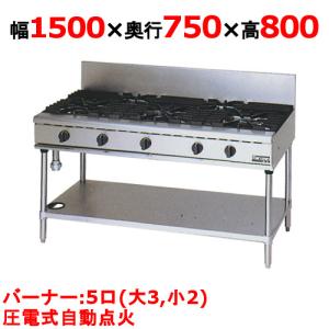 業務用/新品 マルゼン ラックカート MBRC-620 幅495×奥行620×高さ1705