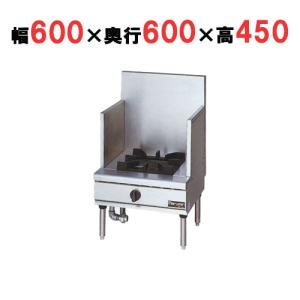 業務用/新品 マルゼン外管式スープレンジ MLSG-066 幅600×奥行600×高さ