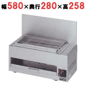 リンナイ ガスグリラー 遠赤外線 下火式 串焼 62号 RGK-62D 幅