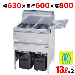 マルゼン 1槽ガスフライヤー MGF-23K 油量:23L : 業務用厨房 マルゼン 1槽ガスフライヤー MGF-23K 油量:23L : 業務用厨房