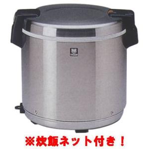 【セット商品】【タイガー】 電子ジャー 保温専用 7.2L 4升 JHC-A72P(JHC-A72P...