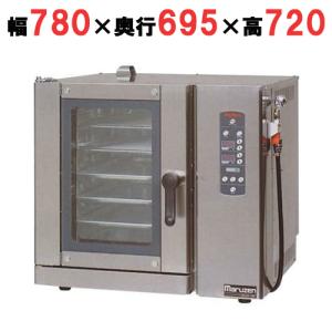 リンナイ（Rinnai） 業務用ガス炊飯器 RR-550C 5.5升炊き（10.0L