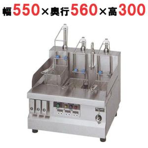 業務用/マルゼン ゆで麺機 ラーメン釜 角槽型ラーメン釜 MRK-066B 幅