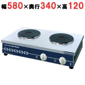 THP-2W ニチワ電機 電気コンロ テーブルコンロ 2口タイプ 単相 THP-2W ニチワ電機 電気コンロ テーブルコンロ 2口タイプ 単相