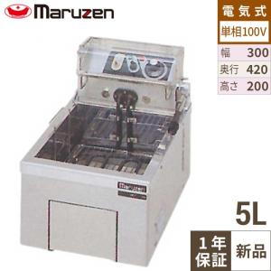 TCFL-4560E 【タニコー】 電気フライヤー 12L 三相200V 幅450×奥行600
