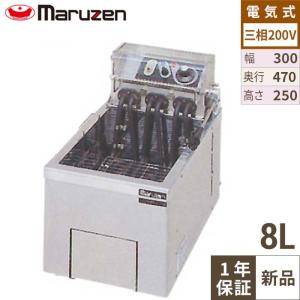 3年保証】TK-CF4-GA13L 【キッチンテクノ】 涼厨ガスフライヤー 12L