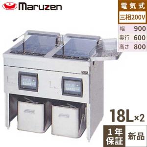 CF3-GA18L【キッチンテクノ】 涼厨ガスフライヤー 16L オイル