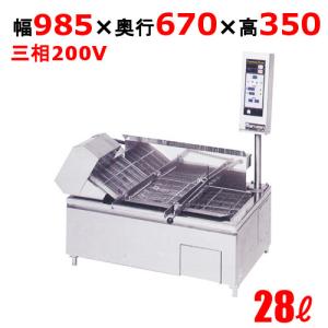 MMF-82B 【ニチワ】 卓上電気ミニミニフライヤー 8L バスケットタイプ 
