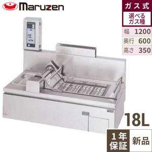 MEF-5TE 【マルゼン】 電気フライヤー 5L 卓上タイプ 幅300×奥行420×高