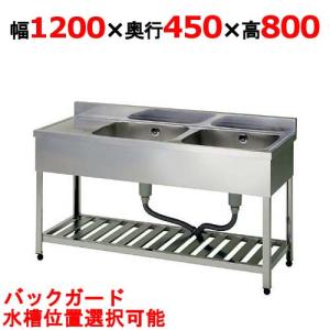 業務用/新品 組立式/東製作所 二槽水切シンク KPM2-1200,KPMC2-1200 幅1200×奥行450×高さ800(mm) 送料無料｜inbis