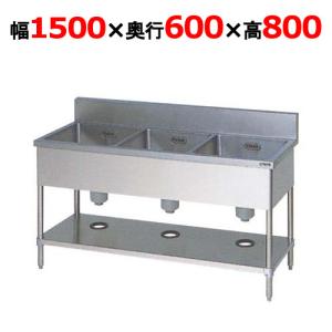 3月末まで配送分限定価格】BSM1-156R 【マルゼン】 一槽水切付シンク