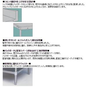 BSF1-126, BSF1-126N【マルゼ...の詳細画像3