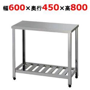 業務用/新品 組立式/東製作所 作業台 KT-600 幅600×奥行450×高さ800mm 送料無料