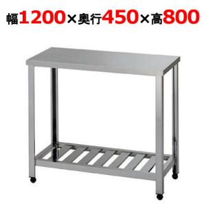 業務用/新品 組立式/東製作所 作業台 KT-1200 幅1200×奥行450×高さ800mm 送料無料｜inbis