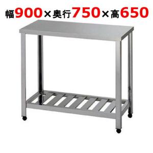 業務用/新品 組立式/東製作所 ガス台 YG-900 幅900×奥行750×高さ650mm 送料無料｜inbis