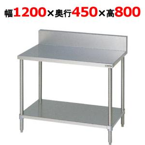マルゼン（MARUZEN） 作業台三方枠(スノコなし・バックガードなし