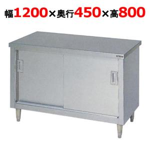 マルゼン（MARUZEN） 作業台 バックガードあり BW-066 : 厨房機器販売 