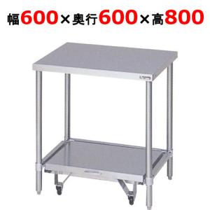 クリタック RS-10L 浄軟水器 業務用 本体 : 厨房 キッチンプラス