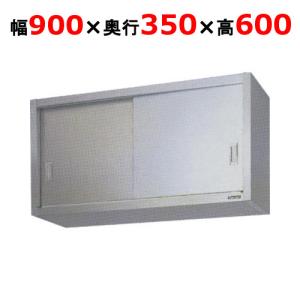 マルゼン ステンレス吊戸棚 ガラス引戸 業務用 厨房棚 壁掛収納 W120 BCS6-1235S【マルゼン】吊戸棚 ステンレス戸 幅1200×奥行350×高さ600
