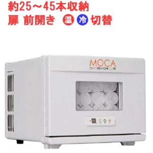 MGF-CE16 【マルゼン】 涼厨フライヤー 16L 幅450×奥行600×高さ800(mm