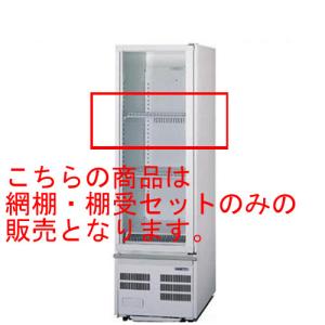 ホシザキ（HOSHIZAKI） 冷蔵ショーケース SSB-85CL1 中古 : 業務用厨房