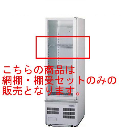 冷蔵ショーケース 業務用 SMR-T1 パナソニック SMR-R70SKMC(旧:SMR-R70SK...