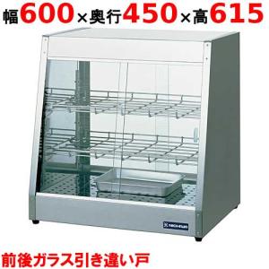 ニチワ 電気卓上ウォーマー 湯煎式 ホテルパン1/4×1 (TEW-S) (業務用