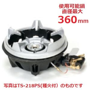 照姫 ガス焼鳥コンロ 2本バーナー ガス焼き台 TG-230 都市ガス13A