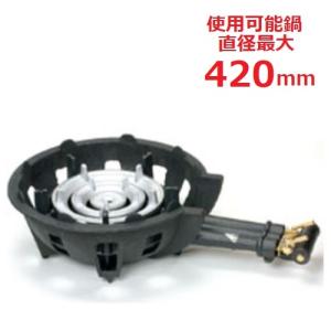 業務用コンロバーナー TGスーパーシリーズ タチバナ 下枠セット 種火付 五徳セット TG