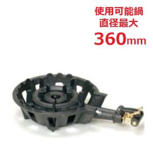 TS-210P 【タチバナ】鋳物コンロ 二重 羽根なし 種火付 全長505×直径