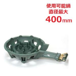 送料無料/業務用/新品/タチバナ/鋳物コンロ 三重 種火無 TS-330 全長670×直径435×高さ160(mm)｜inbis