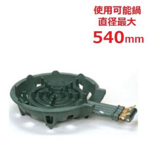 タチバナ製作所 鋳物コンロ バーナーのみ 四重・種火なし LPガス