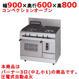 DRI-125LCD3-LV【大和冷機】チップアイスディスペンサー 幅345×奥行635