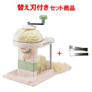 キャベツスライサー RCS-70 キャベツー ハッピー：替刃 /業務用/新品