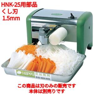 新つまさん 本体(製品) 千葉工業所 : AS P-DELIVERY - 通販 - Yahoo