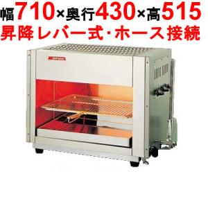 新品未使リンナイ ガス赤外線グリラー RGD-42SV(A)LPガス日本最安値？ リンナイ リンナイ ガス赤外線グリラー RGP-42SV（A） 業務用