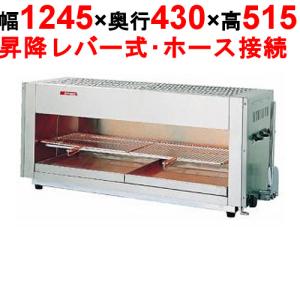 グリラー 赤外線上火式 グリルクイン アサヒ SG-650H LP(プロパンガス