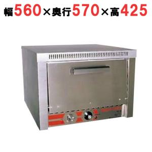 HMN-18D 【ホシザキ】電子レンジ 幅422×奥行476×高さ337(mm) 単相200V