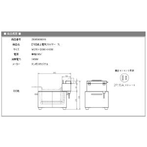 【導入実績 9,000台突破!】【スピード出荷...の詳細画像4